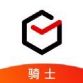 顺丰骑士app