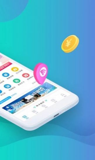 中国移动实名认证客户端下载地址dx.10086ANDROID版  v7.7.0图3