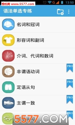 初中英语语法大全图1