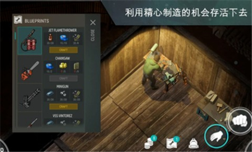 地球末日生存图2