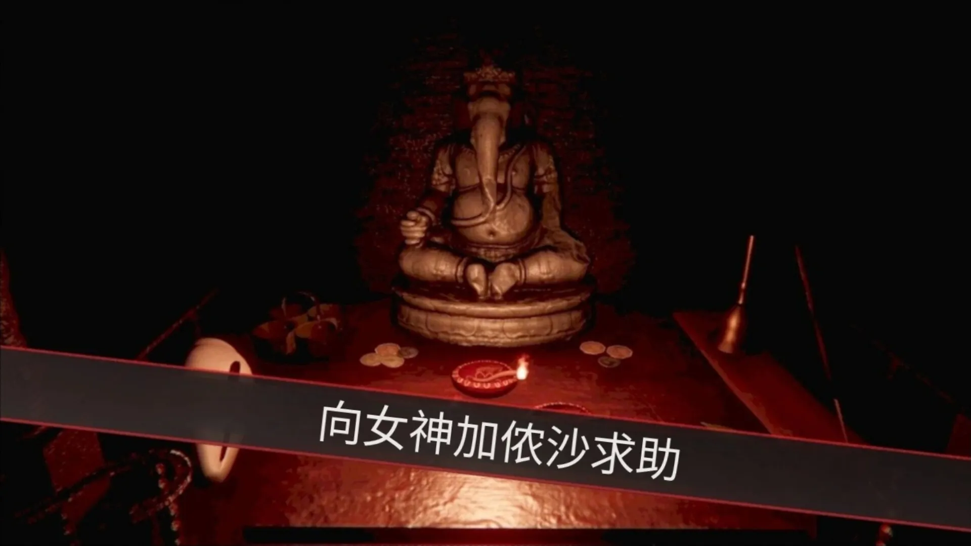 卡姆拉中文版图1