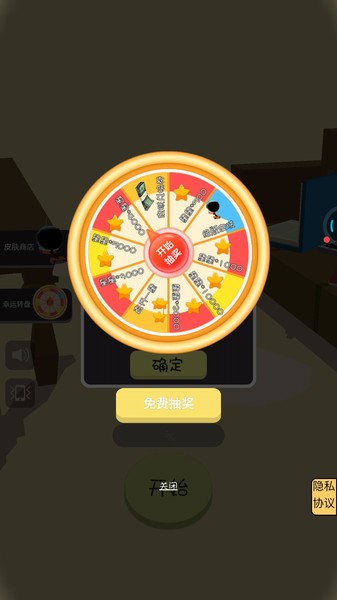 疯狂的黑洞游戏图2