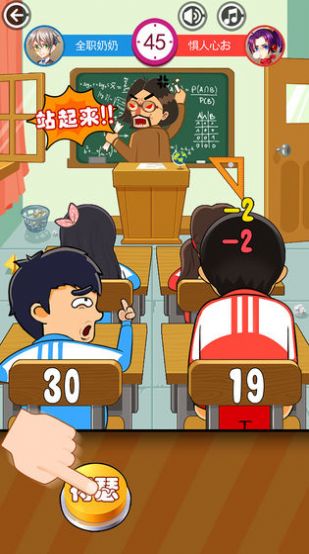 大佬同桌安卓官方版游戏 v1.0.5.3图4