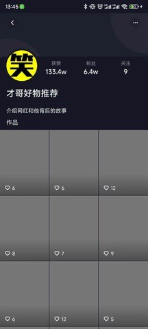 南猴短视频app最新版下载  v1.0.1图3