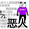 弹幕那个恶人金币安卓版  v1.1.1