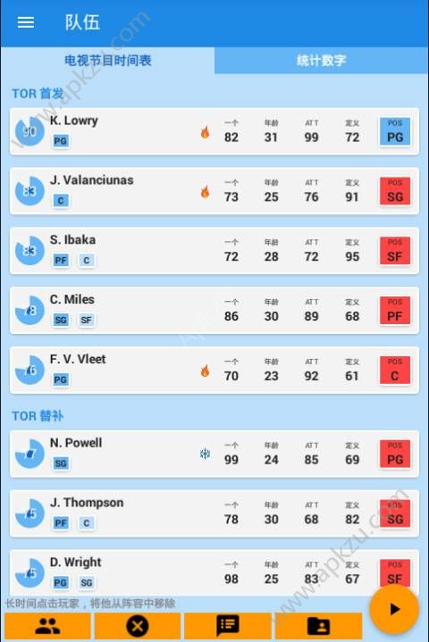 篮球经理2018金币零壹汉化安卓版  v3.7图1