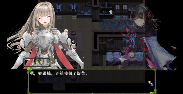 剑为君舞手机版汉化图8