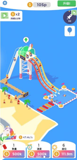 浪里个浪水上乐园游戏安卓最新版  v0.1.2图3