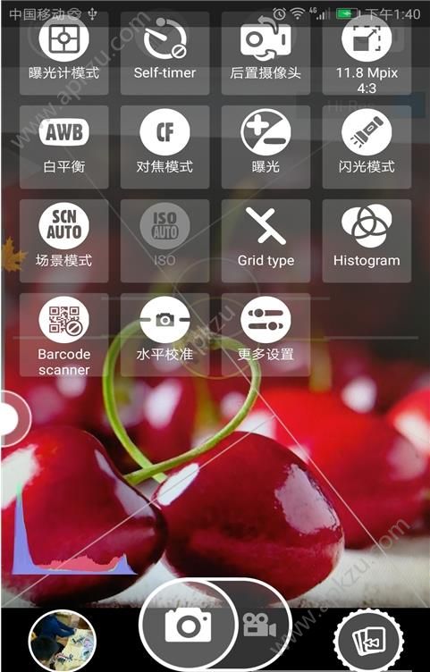 樱桃相机app图4