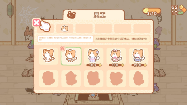 小小动物餐厅图3