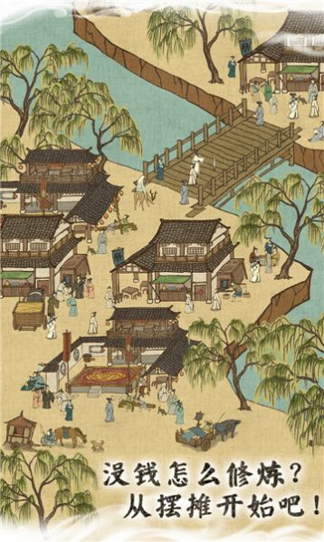 代号洪荒X游戏官方版九游  v1.0图7