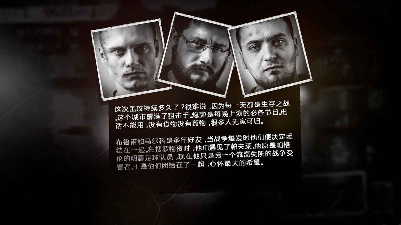 这是我的战争手游合集