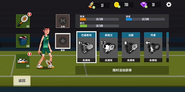 羽毛球高高手正版图2