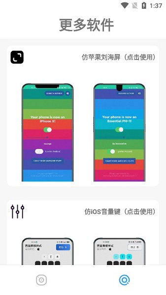 主题库app安卓版图片1
