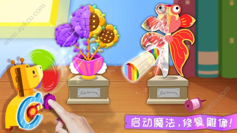 宝宝巴士宝宝裁缝店游戏图2