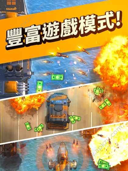 快车道复仇之路金币中文安卓版  v1.34.0.5054图1