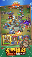 塔塔守卫战内置菜单免广告版图4