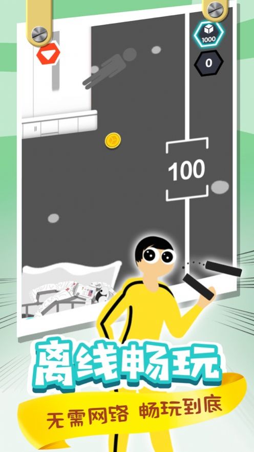 翻滚的人类2游戏安卓手机版  v1.0图3