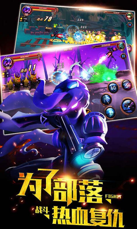 火柴人部落我是剑士金币安卓版  v1.2.0图5