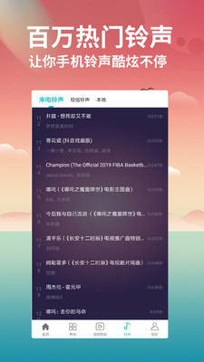 花仙壁纸大全图3