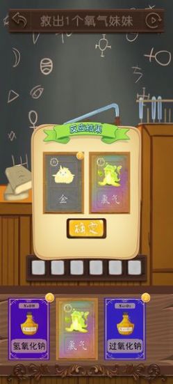 我的氧气不可能这么可爱游戏图1