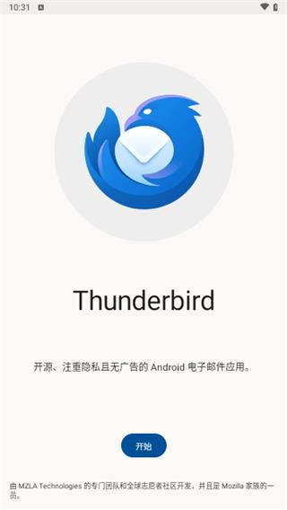 thunderbird图1