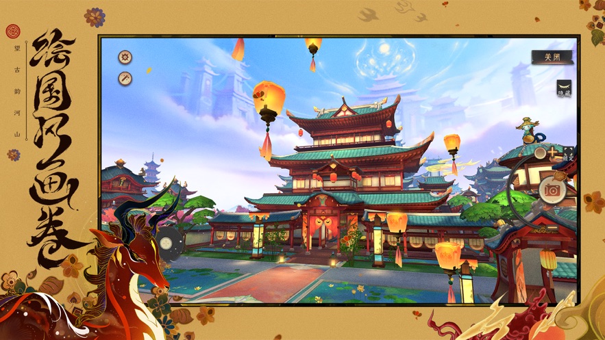 洪荒之不死魔君官方版图2