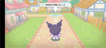 三丽鸥奇迹之赛最新版图1