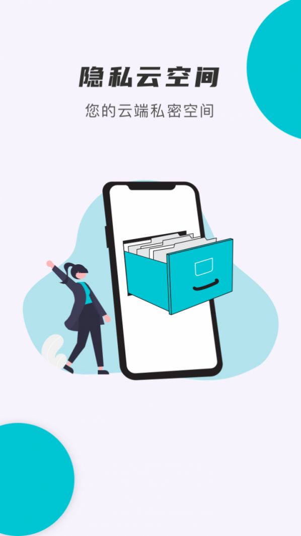 小滴计算器APP图1