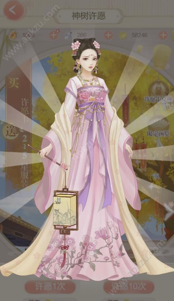 我在大清玩暖暖钻石全安卓版  v1.0.5图4