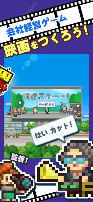 开罗电影制片厂物语中文安卓汉化版  v1.1.7图1