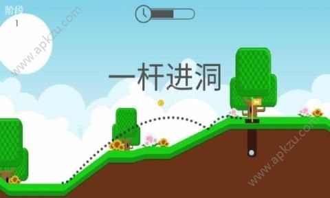 快速高尔夫游戏下载安卓版  v1.0图1