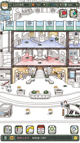 奇趣博物馆(免广告)无限金币版下载  v3.668图4