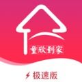 童欣到家app