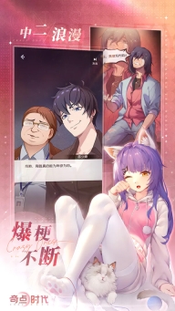 奇点时代最新版图5