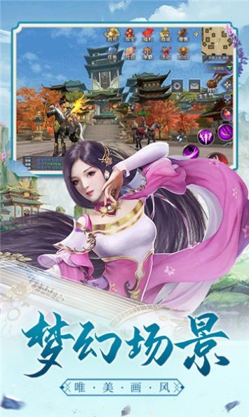 觉醒争霸手游图3