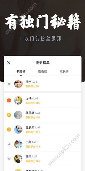 三筒短视频app图4