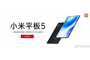 小米平板5搭载MIUI12.5系统图2