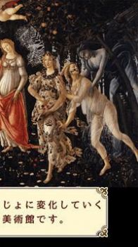 简单美术馆2破解版图3