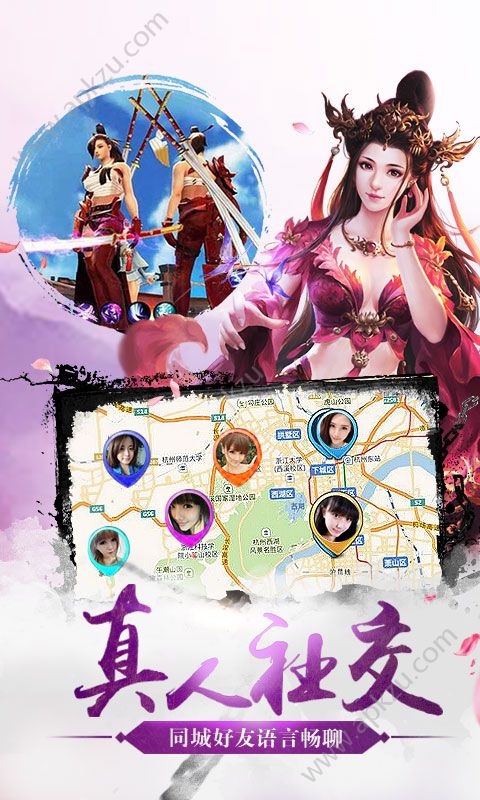 不朽契约手游官网图4