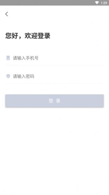 佳友租车运营端app安装包图3