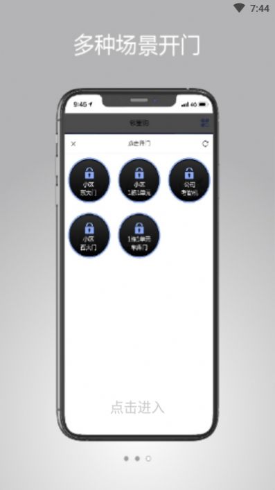 光华云智慧官方app下载   V4.0.6图1
