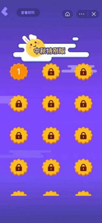 我汉字贼6红包版图4