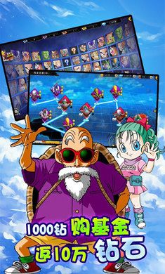 七龙珠之战手游图2