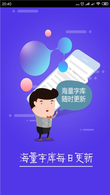 AI智能改图app官方最新版下载  v1.0图1