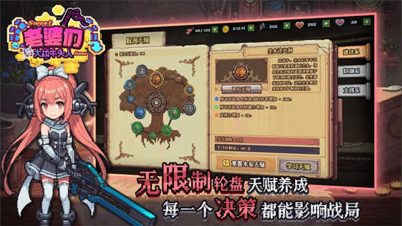 老婆们大战牛头人图3