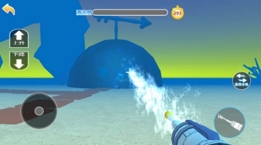 清洗海绵宝宝菠萝屋游戏安卓版  v1.0图4