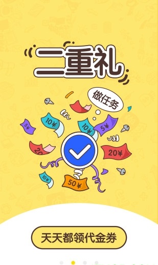 网兜免费小说正式版下载  v3.6.0图1