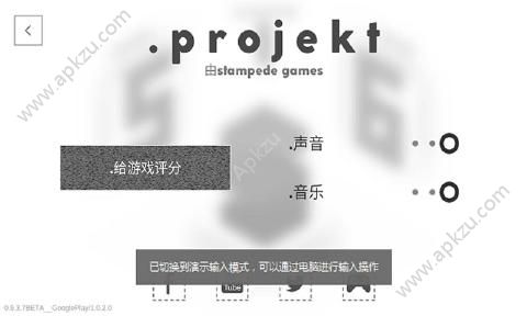 方块堆砌游戏图3