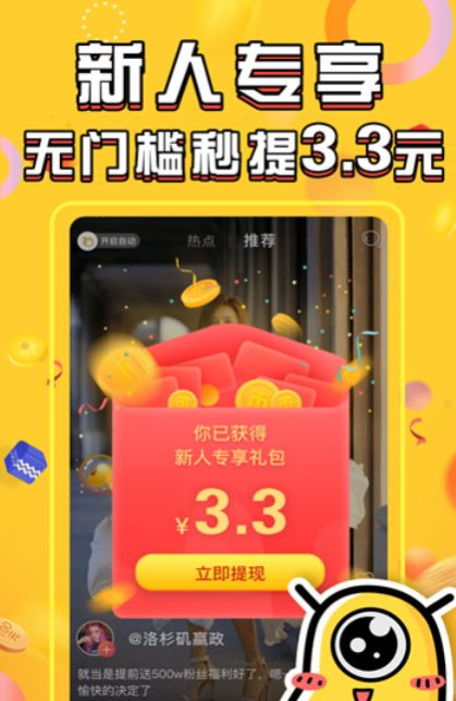 中旺科19.37app图2